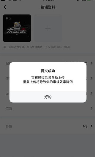 天台的人比佛得角全国还多!网友爆笑评论:诸葛亮来了都得扔200