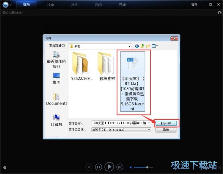 外媒:一名17岁少女在法国为庆祝战胜摩洛哥的活动中身亡