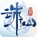 信访新规划红线:越级上访就问责,可如果基层不受理,去哪说理去