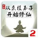 杭州台球厅后续:人被骂太丑,钱花了还被拘,亲戚面前抬不起头,店铺关门,网友痛斥店家坏规矩!