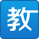 马科普洛斯出任北控男篮主教练