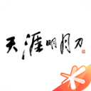 暴雨中完美谢幕!绵阳队2:1再胜凉山队,锁定亚军席位