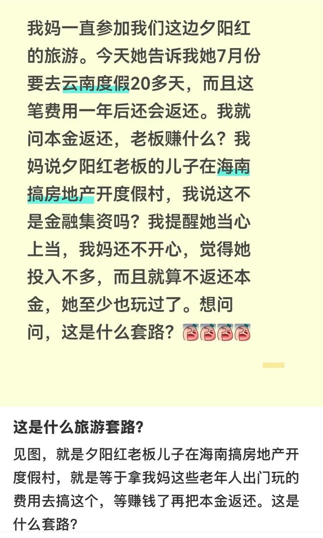 7月4日宁波FC主场迎战石家庄功夫门票火热开售
