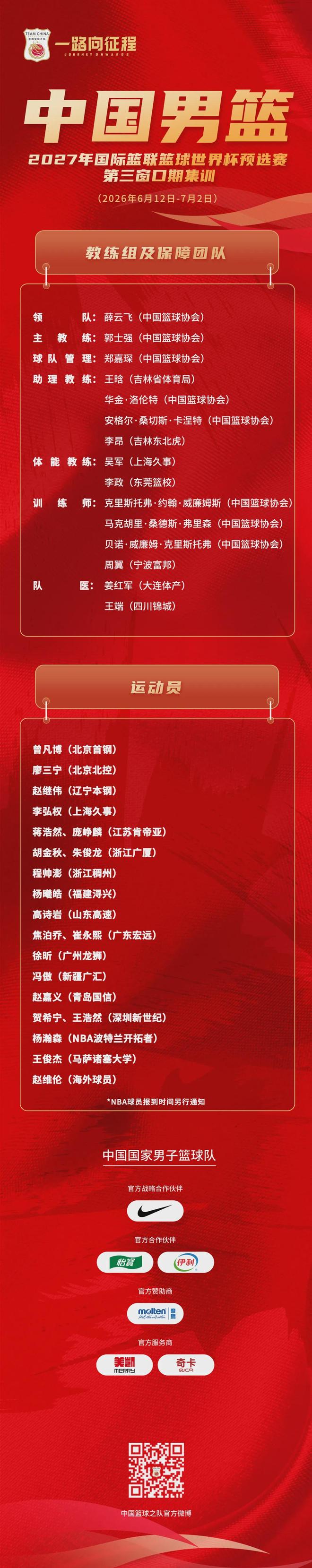 暂停一周后赛事重启 “苏超”三场鏖战点燃足球周末