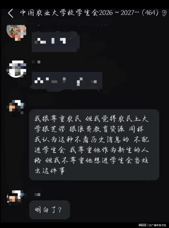 大连英博B队比赛延期