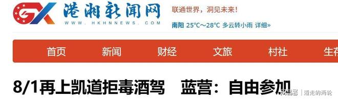 重磅!广东队被曝欲挖走阿不都沙拉木,朱芳雨“1换1”交易新疆?