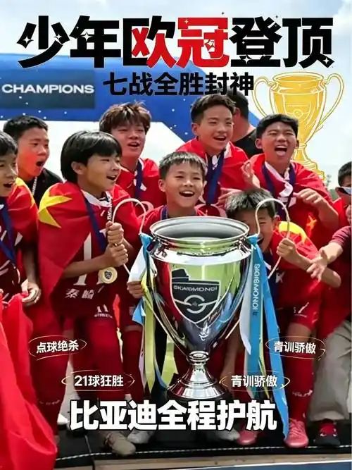 尼克斯球迷配不上冠军奖杯?上百人因庆祝被逮捕