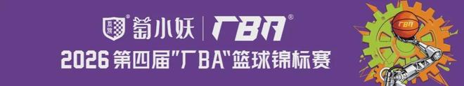 热火还交易吗?约维奇三战75+10三分超强势 斯波真该给场均28分钟