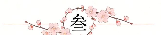 投手也有投篮不准的时候，所以篮网锋线新秀必须要加强防守能力？