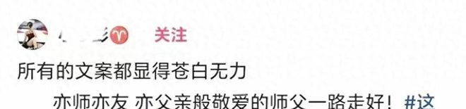 官方:辽宁铁人外援姆本扎因暴力行为,被禁赛4场+罚款4万元
