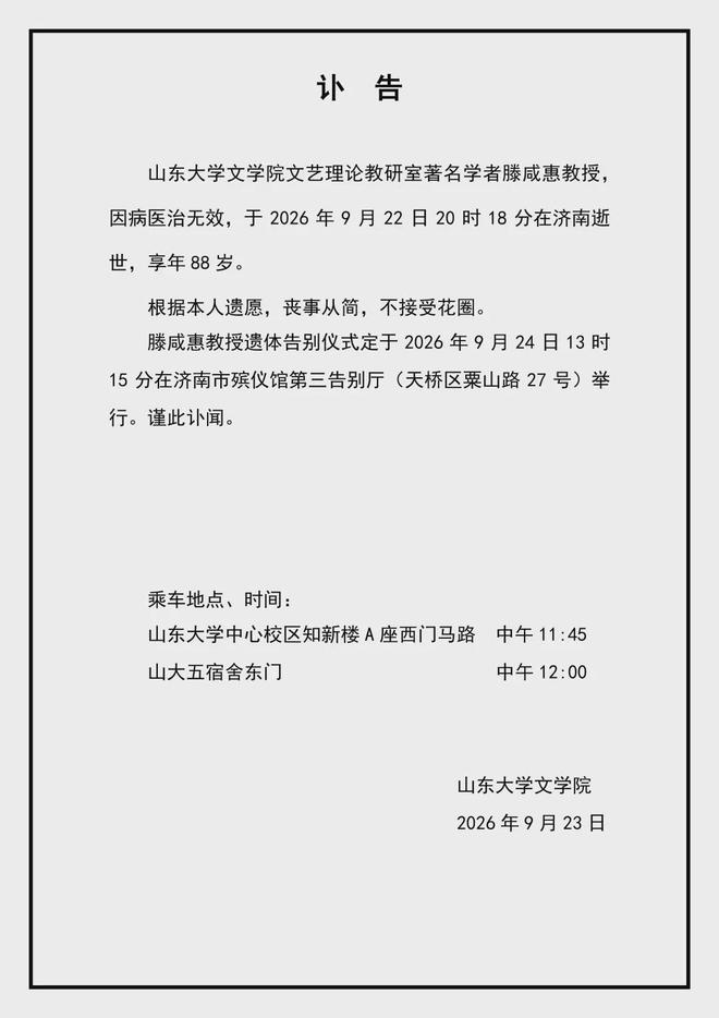 “盘超”赛事带火一座城
