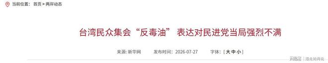 严益唯:王钰栋这一球,让中超重新有了“悬念”