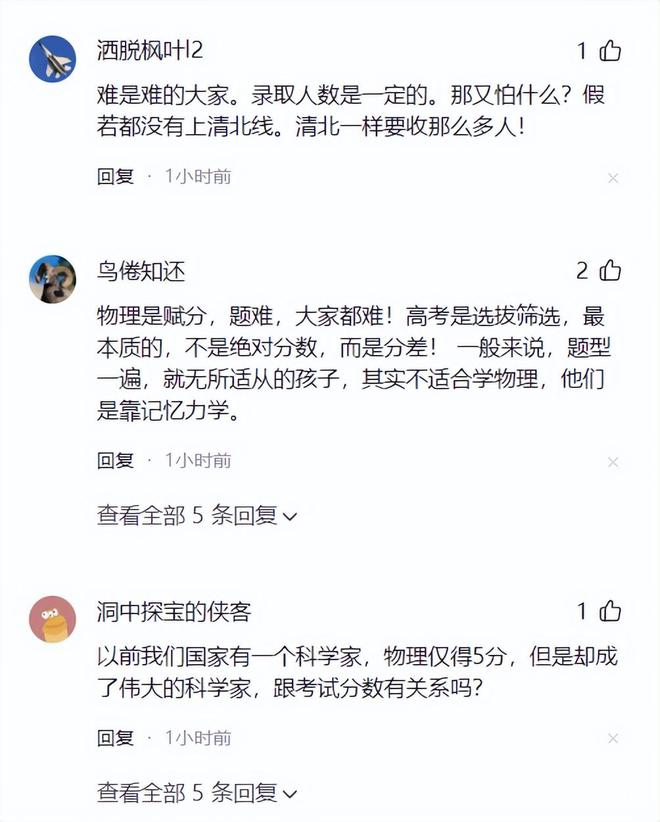 权力的诱惑!赛后庆祝队长袖标重回姆巴佩身上,曾为此不惜得罪队友