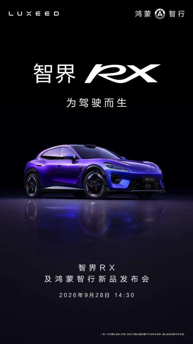 徐彬再次亮相青岛西海岸!本轮在看台上为老东家加油,引发热议