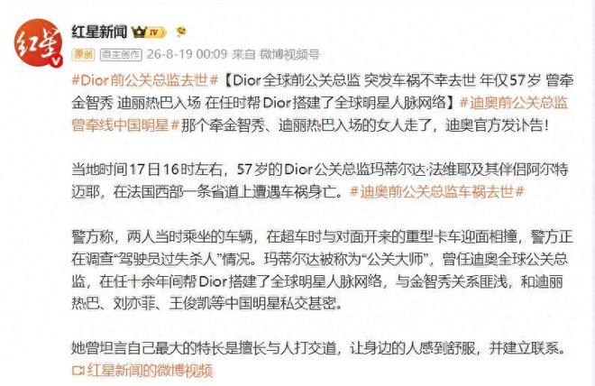 安切洛蒂：姆巴佩已是世界顶级，但生死决战时刻，维尼修斯更值得相信