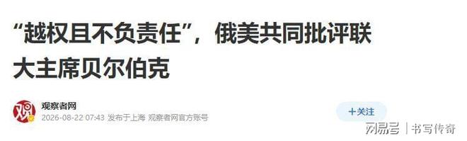 斯基拉：罗梅罗距离马竞更近一步，将签约5年&年薪600万欧
