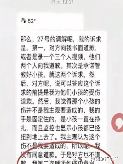 东北超倒计时1天!哈尔滨队客场战沈阳,明日铁西体育场见分晓