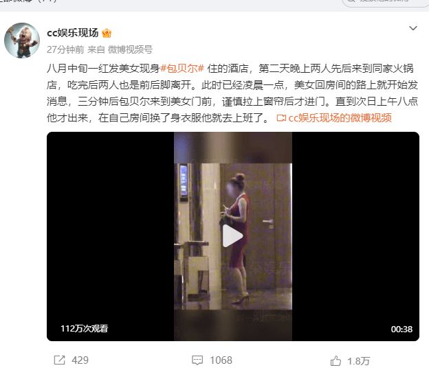 太燃啦!恭喜无锡队获得胜利!