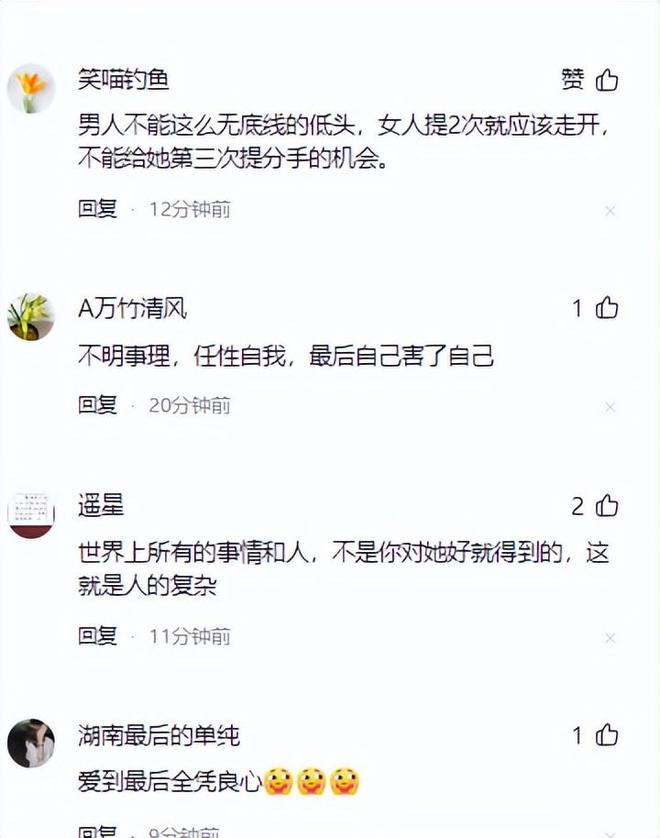 离谱!捷克球迷放狠话:宁愿输给中国国足,也不想输给韩国