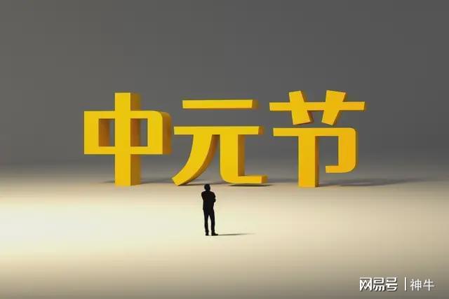 无人永远年轻,但山东鲁能永远选择年轻:三代王牌更迭的极致布局