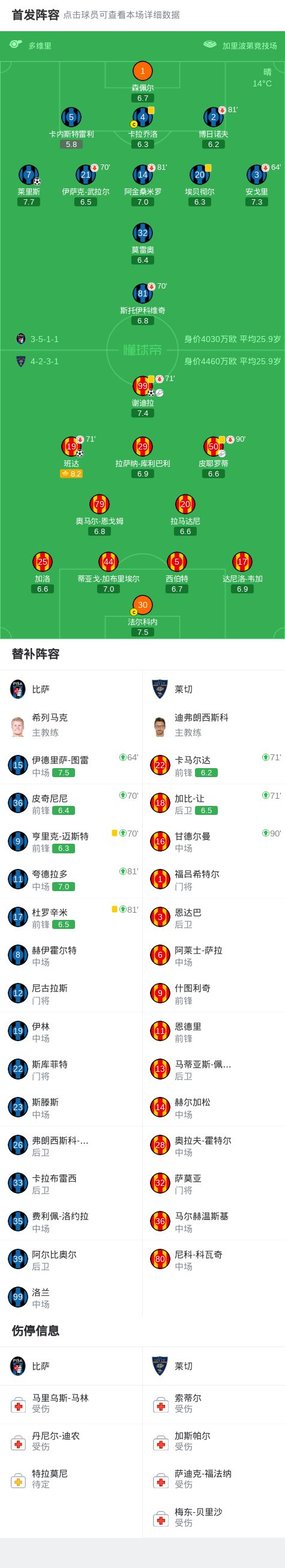 凌晨一点的北京家属院里，72岁的濮存昕用一根绳子，将自己与94岁患阿尔茨海默症的母亲紧紧系在一起