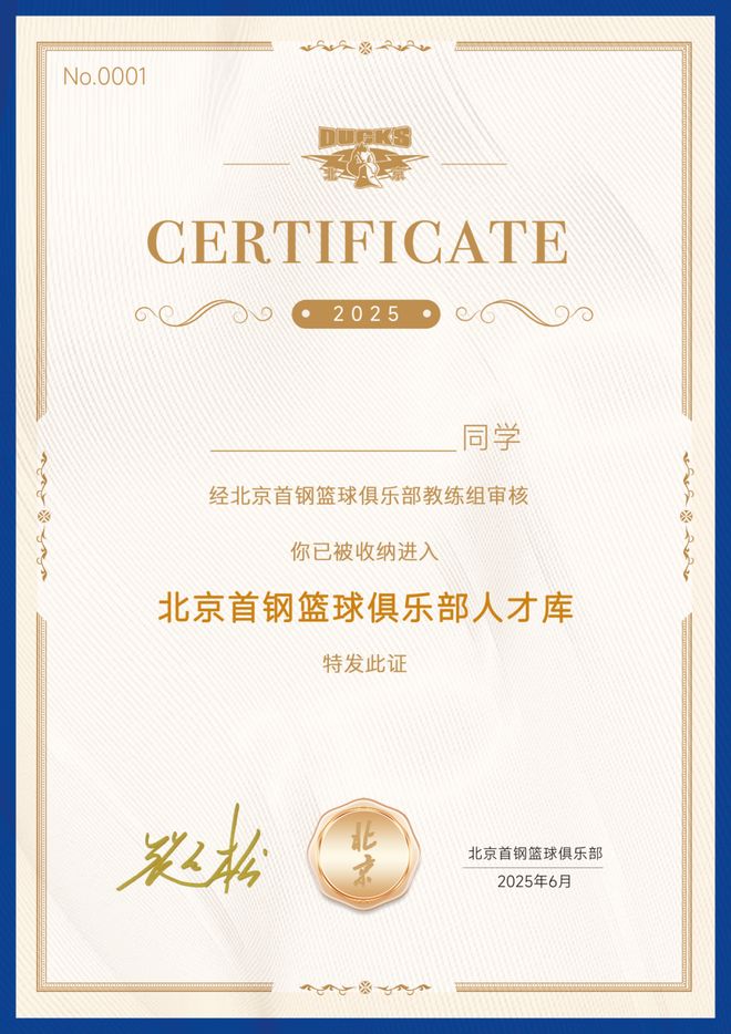 曾凡博退出国家队!广东迎来挖角机会,“多换一”交易北京双赢?