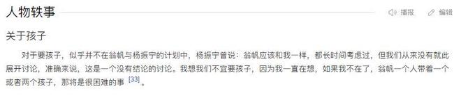 1比1重庆!成都蓉城凌晨1点正式官宣,阿洛伊西点评,费利佩表态