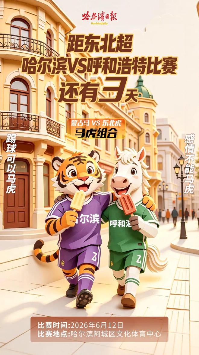 竞标拉斯维加斯扩军球队!魔术师奥胖领衔4大财团 乔丹也可能入股