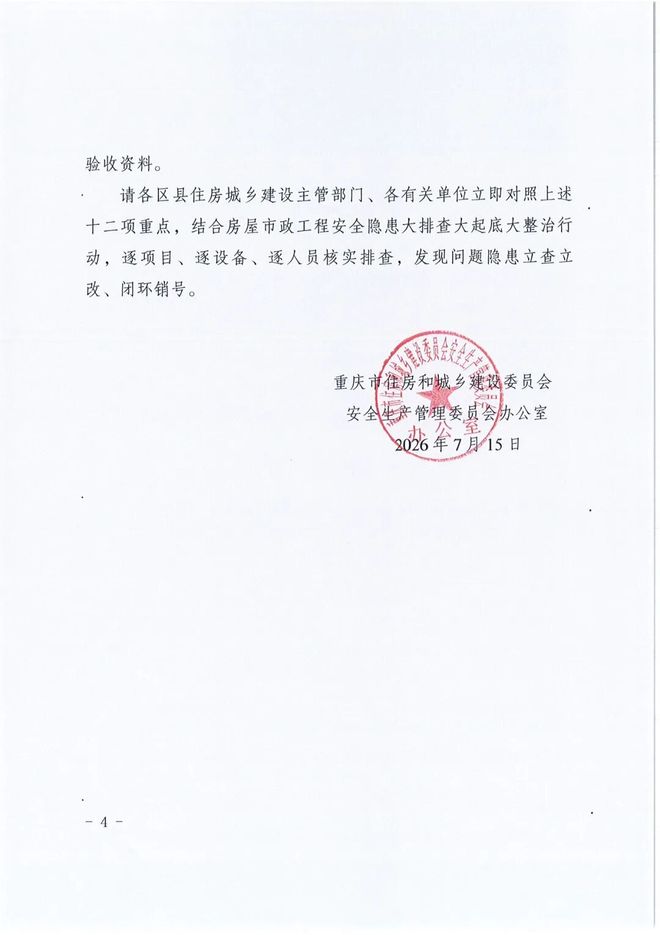 常州有可能合并的两座城市,一旦成功,常州有望再创辉煌