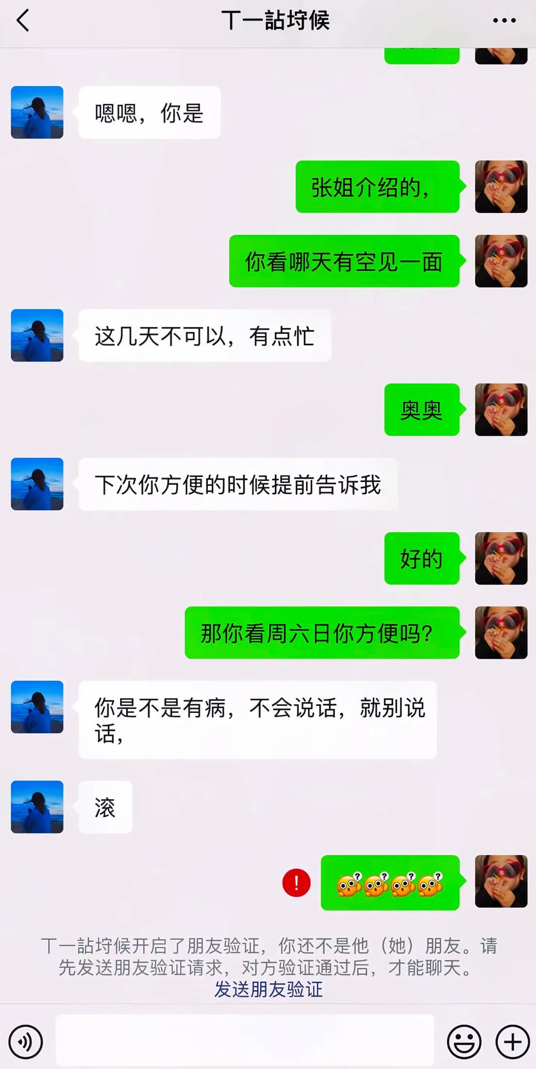 骑士正式裁掉惠特莫尔!22岁就丢掉饭碗:白魔下一站在哪儿?