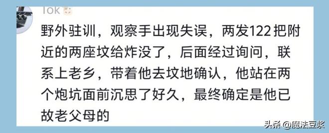 5年1.1亿!波杰姆斯基全额保障提前续约勇士 有望成库里接班人