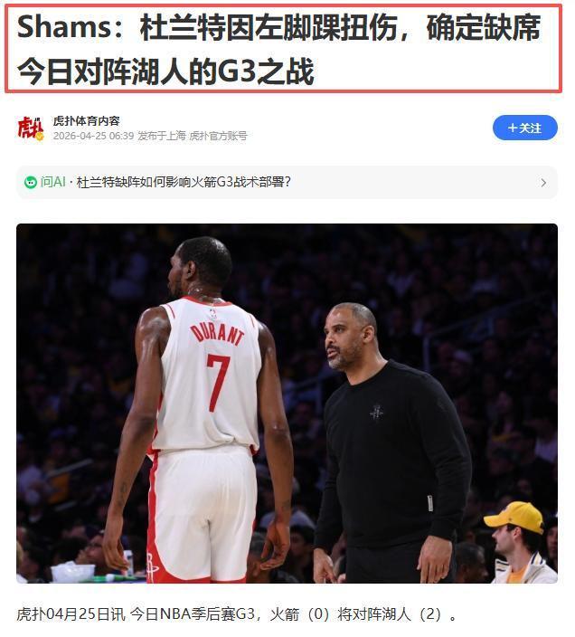 猛龙备战2026NBA选秀欲补强