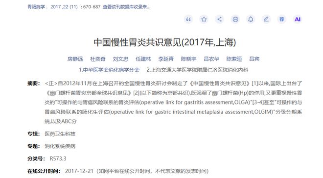 多打1人遭绝平!曼联1