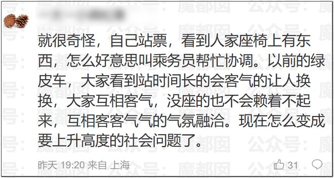 罚到倾家荡产，赚到盆满钵满：供港食品99.9%合格率的惊人真相