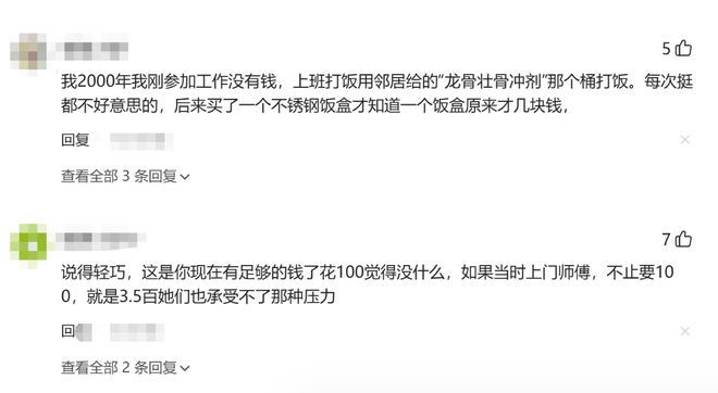 DeepSeek Harness 实测：一夜 5 万星，Agent 界的 Android 来了