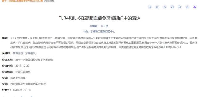 克罗地亚官方:主教练达利奇离任,结束近九年任期