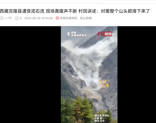 德尚博冲2026美国公开赛第三冠