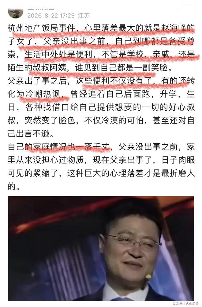 虚实融合点燃足球热潮 上海Football世界之巅城市嘉年华启幕