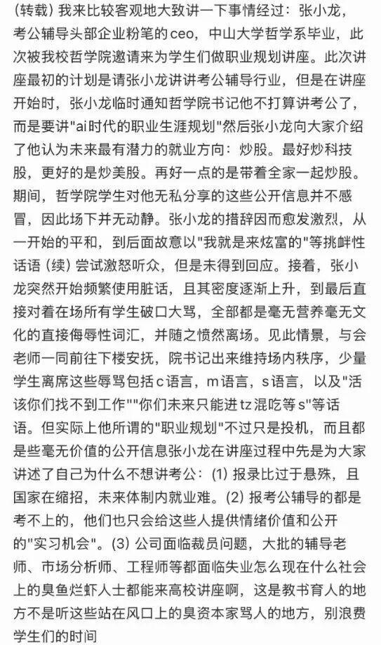 节省3.17亿美元!雷霆无惧送走核心轮换:将重新投入未来引援