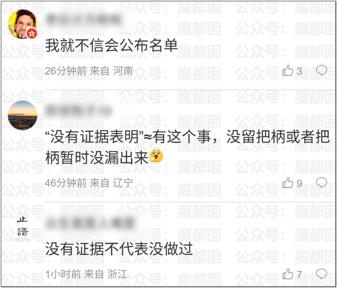耻辱!巴西世界杯首战丢分头号罪人!从世界级变废柴!