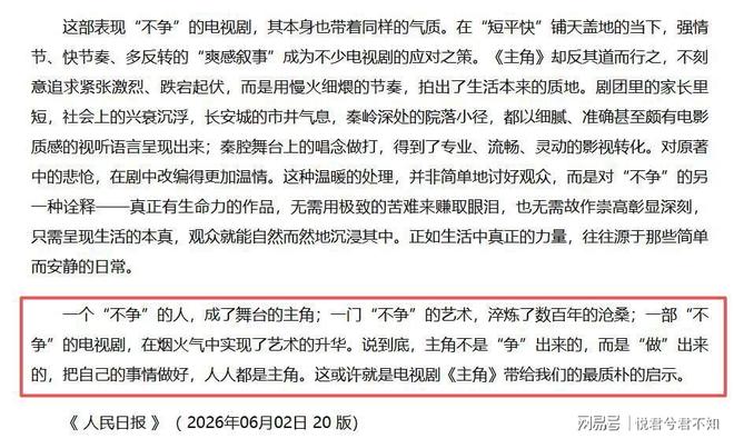 绿军76人1换5交易官宣！布朗加盟费城继续穿7号 放话一心冲冠