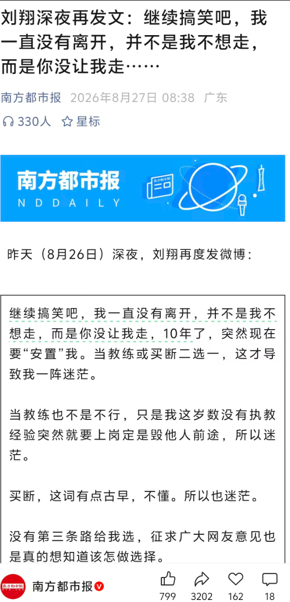 日本完蛋了,下周美国就要献祭日本!