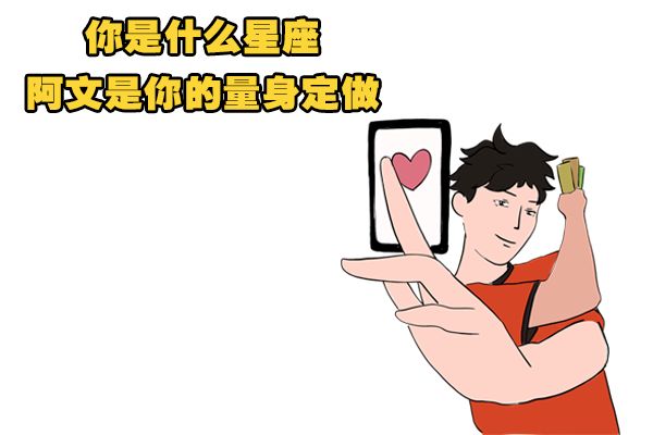 孙宇晨、景甜、张继科,三个人的一场大戏