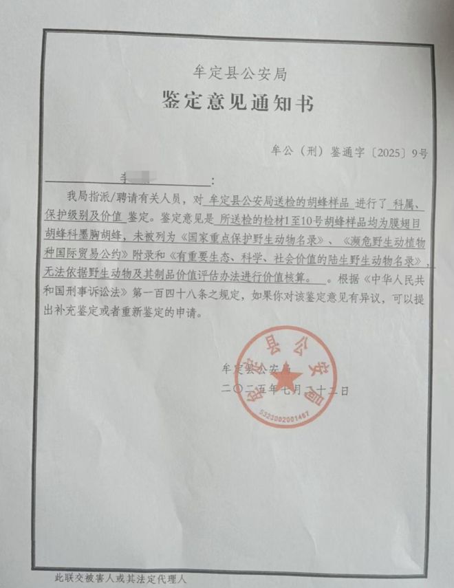 网传《复仇者联盟5:毁灭之日》4K完整片源泄露!
