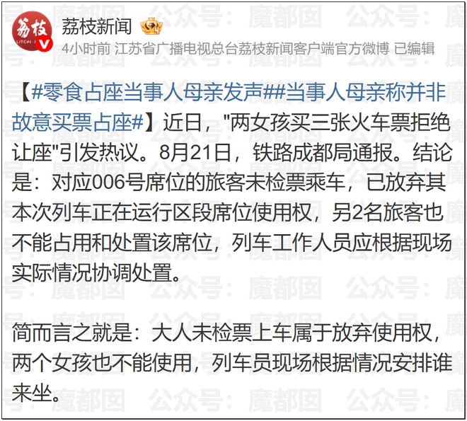就在刚刚,亚锦赛男团意外不敌韩国二队,日本球迷沸腾了!质疑松岛辉空体格