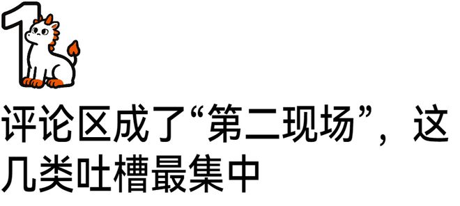 医学教授:意大利俱乐部体检最严,风险高就叫停球员