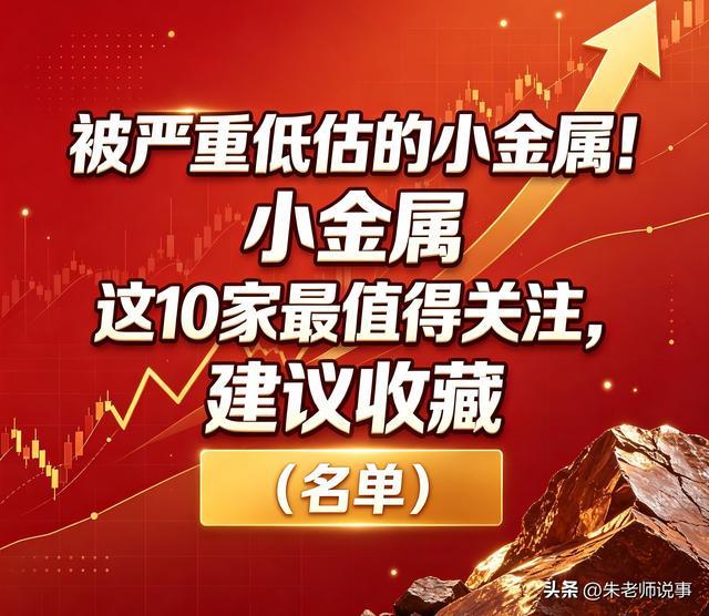 弗莱:若生涯只选一队会选马刺 他们稳定出色还税少