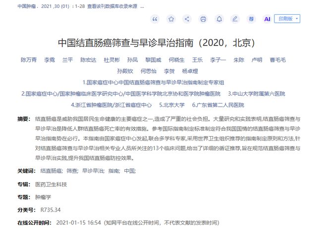 虎扑这则关于科比的提问,浏览233次无人回应