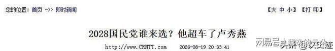 亚冠名额不保!中超亚足联排名跌出前10,东亚列第6,被大马超越