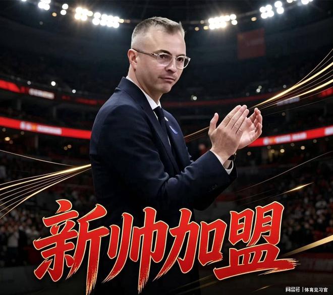 随着上海男篮夺冠本赛季最终排名出炉!北京第4、广东第5,山东第7,辽宁第10,四川全败排在第20